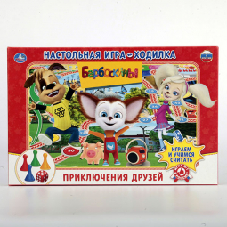 Настольная игра-ходилка Барбоскины Приключения друзей
