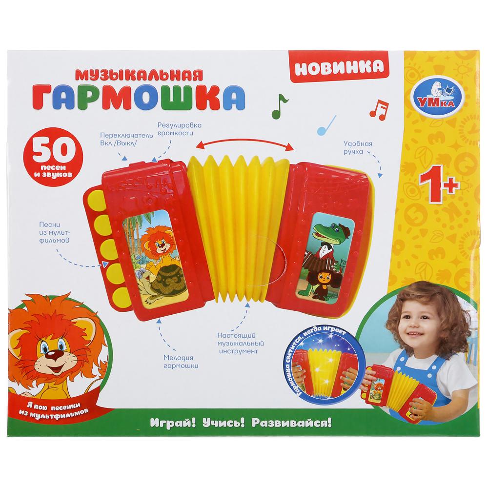 Гармошка 15 песен из мультфильма HT681-R