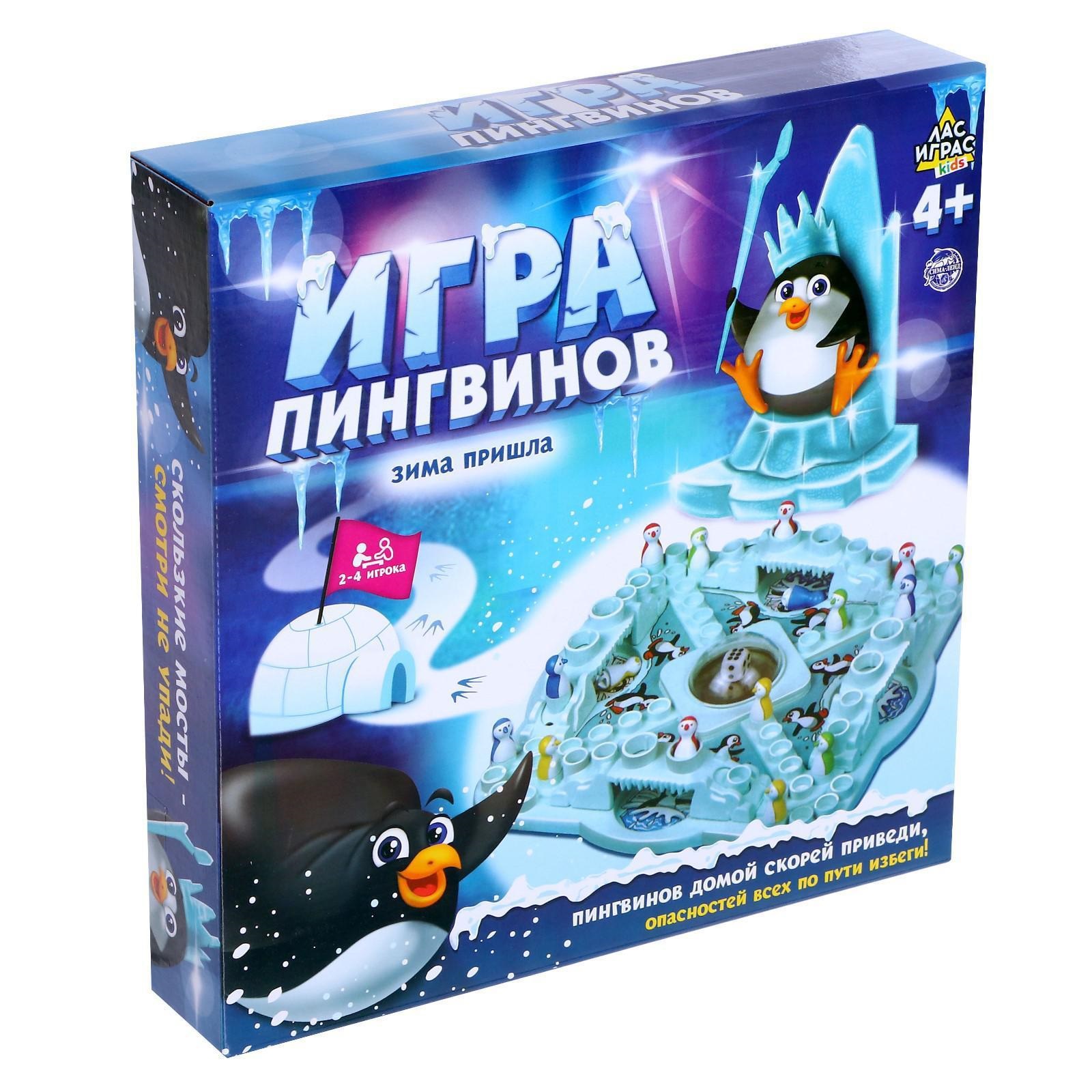 Игра пингвинов 2746065 Артикул: 2746065 - Планета игрушек