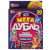 Найди пару Мега дубль 5 в 1 Лесные волшебницы