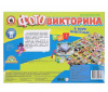 Фотовикторина В мире животных 03434